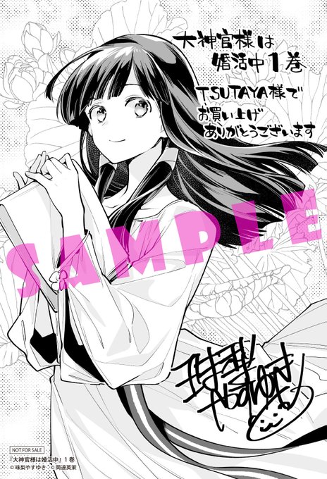 珠梨やすゆき Yasuyuki Syuri 年01月 Twilog