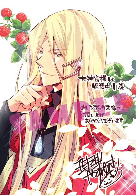 珠梨やすゆき Yasuyuki Syuri 2020年01月 Twilog