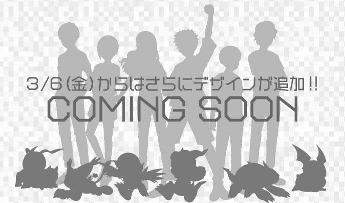 With the Will Digimon Forums, News, Podcast on X: The key art for part 2  of the Digimon Adventure: Last Evolution Kizuna Meeting Cafe at Ani-On  Station is a modern version of