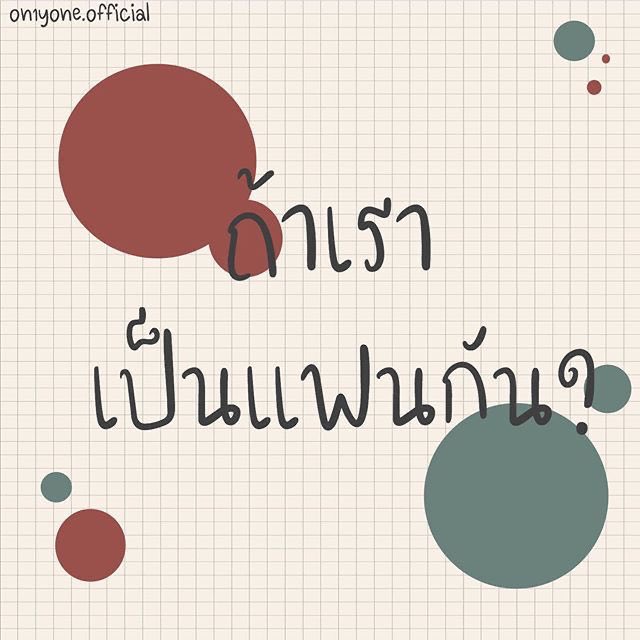 nxpp_tif's tweet photo. เธอคะมาเล่นกัน นายคนนี้มันเหงาอีกเเล้ว
#𝚒𝚖𝚐𝚡𝚗𝚌𝚝 https://t.co/ftvFRMXjDe