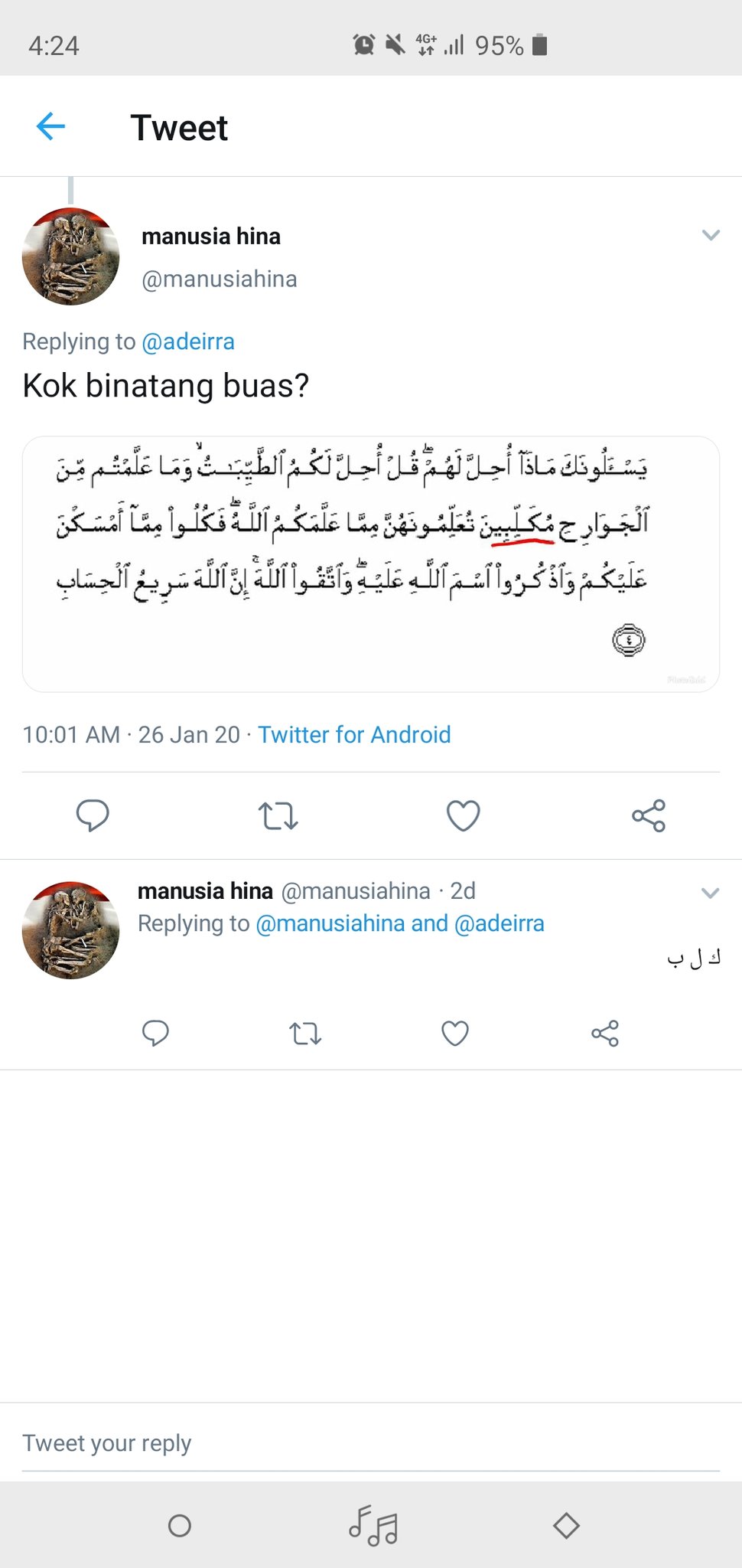 Adeirra On Twitter Lafadz Bergaris Merah Yaitu Mukallibina Adeirra On Twitter Lafadz Bergaris Merah Yaitu Mukallibina