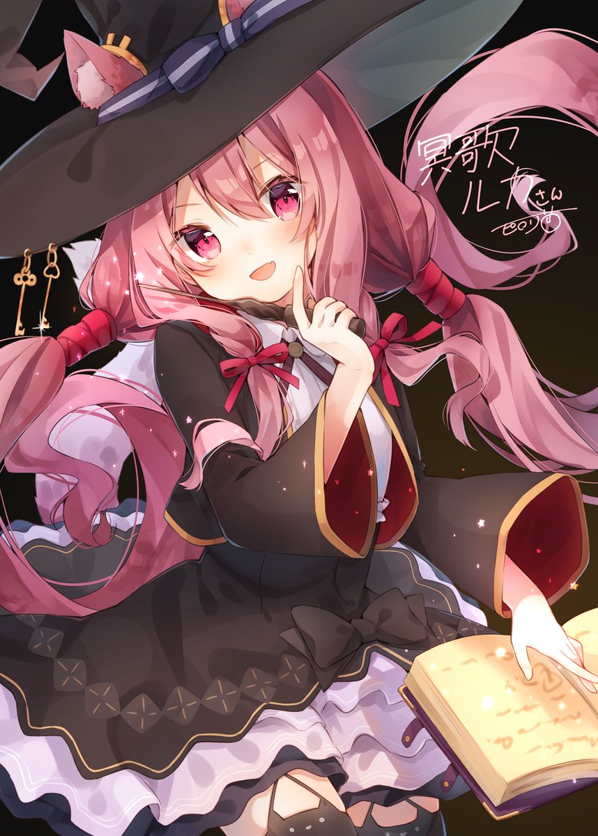Skebから 冥歌ルカさんを描かせて頂きましたわ ピンク髪の毛けもみみ魔女っ娘 ピロリ菌のイラスト Skebから 冥歌ルカさんを描かせて頂きましたわ ピンク髪の毛けもみみ魔女っ娘 ピロリ菌のイラスト