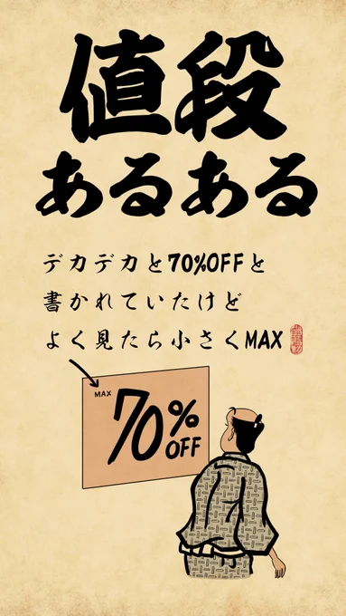 このコート安い!と思ったら中に着せられているインナーの値段だったでござる 