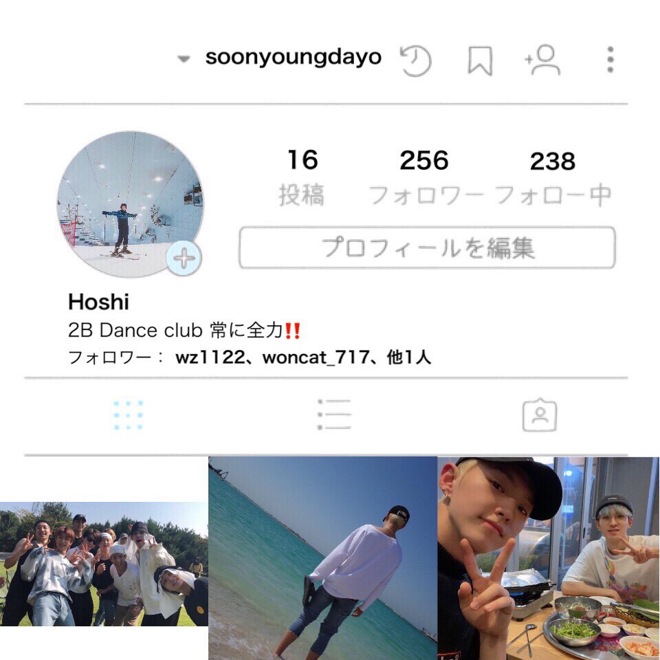 男子高校生96のインスタプロフィールこんな感じだったら私が嬉しい T Co Vbjtnloyze Twitter