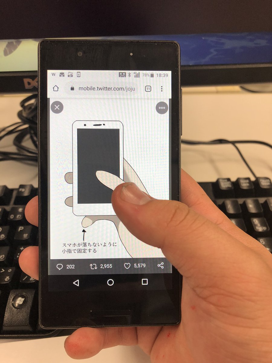 やり過ぎると指が歪むので注意 スマホ片手持ちの時に小指で下に支えて見てる人自分だけ とツイートしたら反響沢山 Togetter