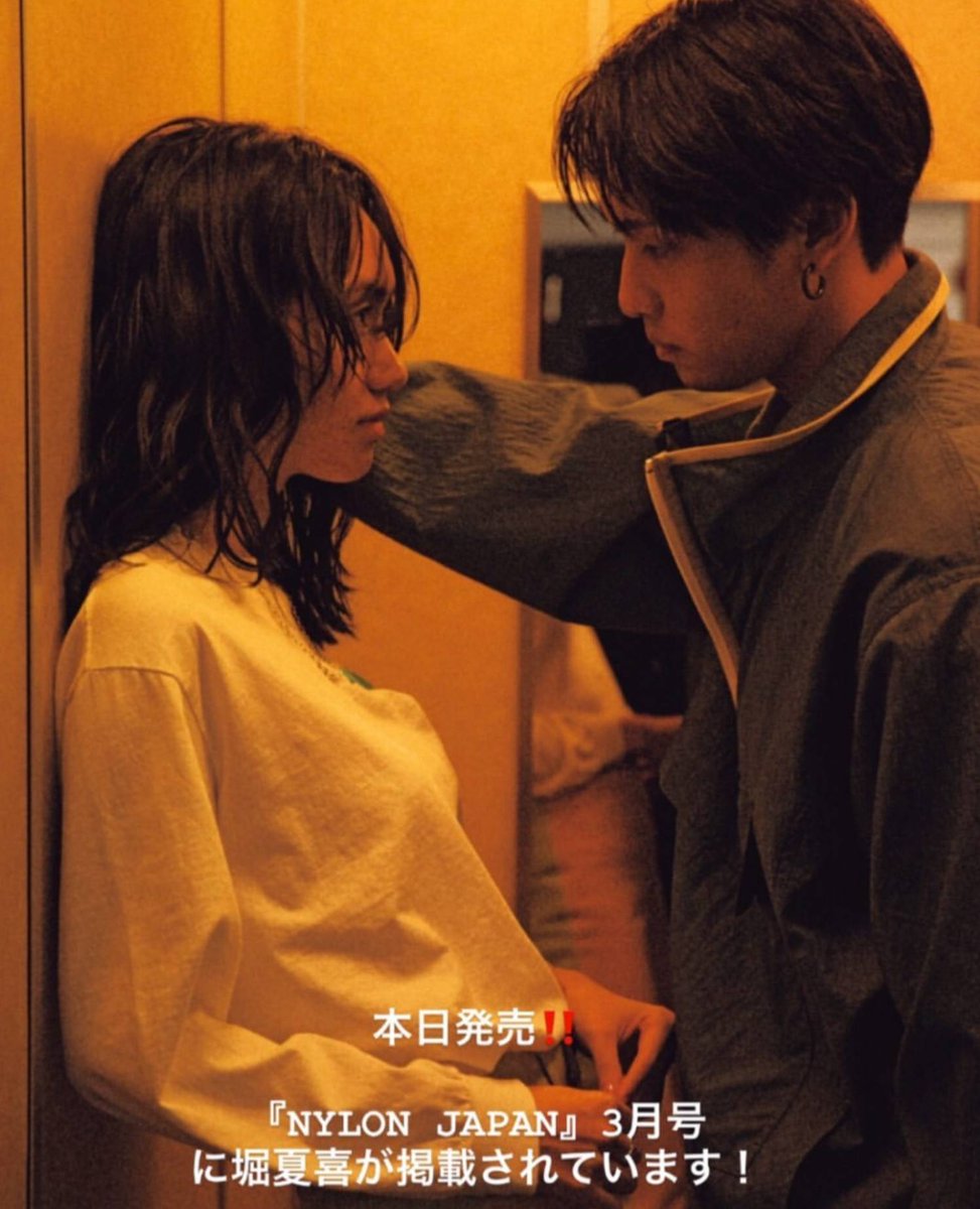 NylonJapan #堀夏喜