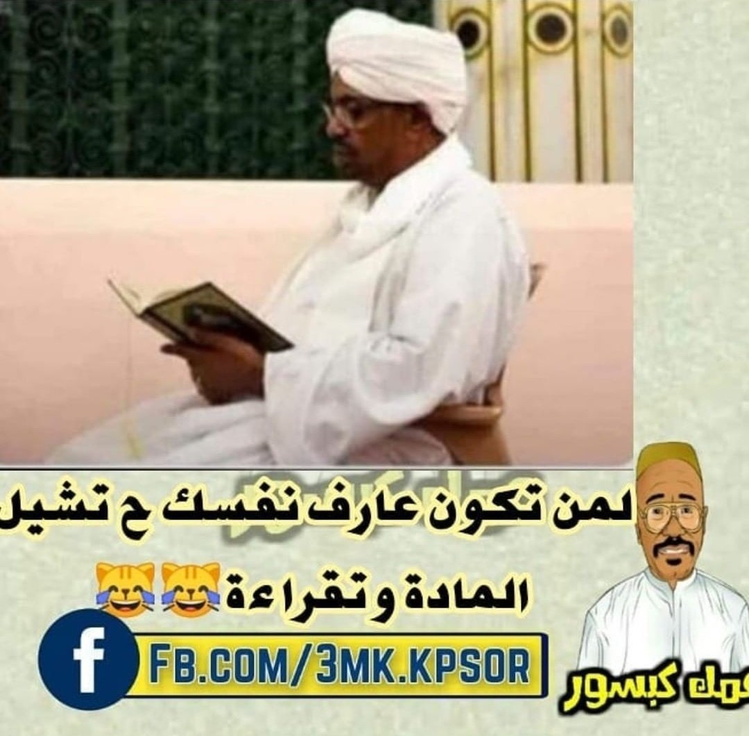 اصلا هووو زول  وغبي يعني هو غامبول <a href="/Sudan_Trending/">🇸🇩 الترند السوداني 🇸🇩</a>