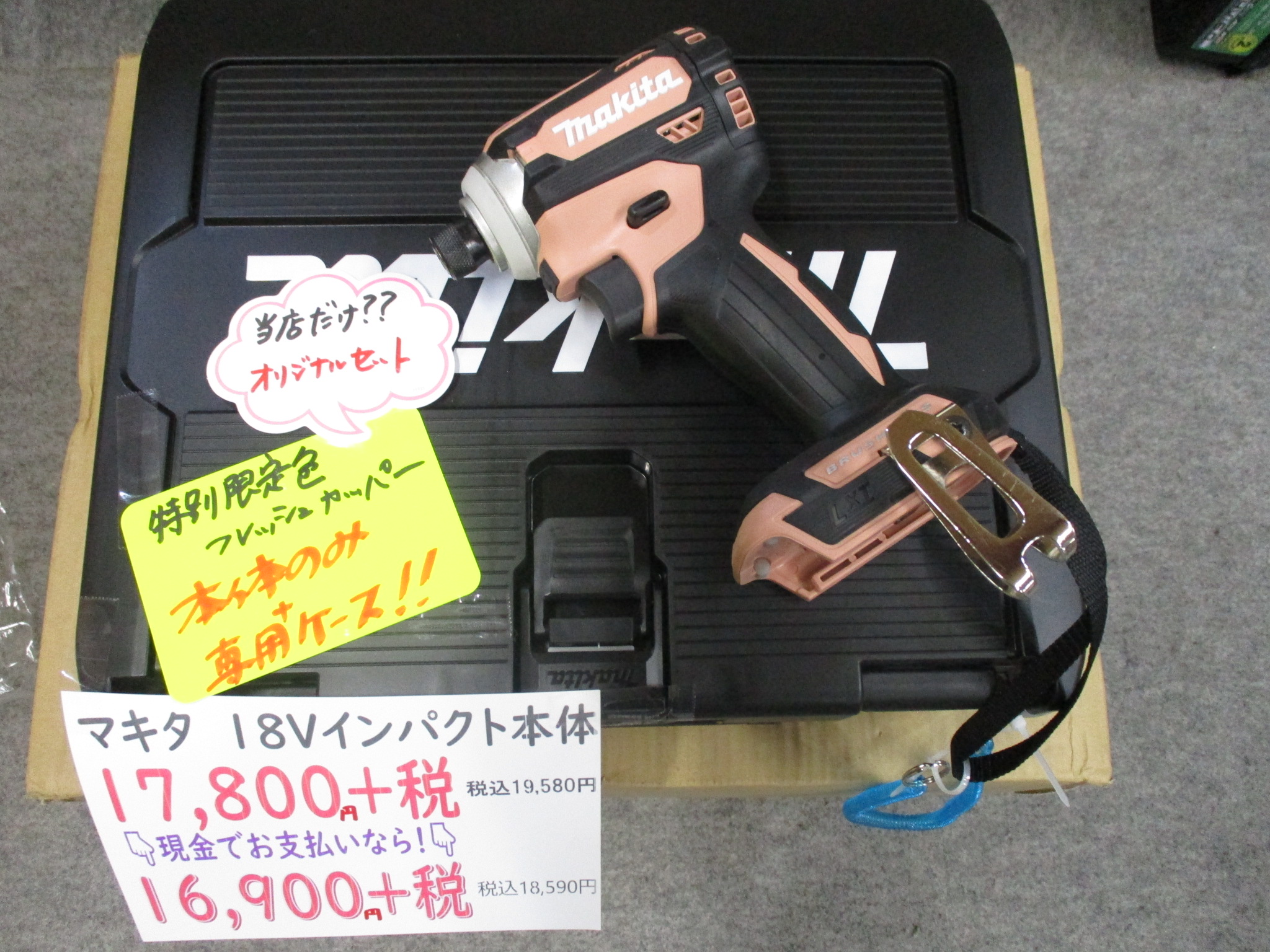 マキタ 税込み 未使用品 マキタ TD170DTXAR 充電式インパクトドライバ 