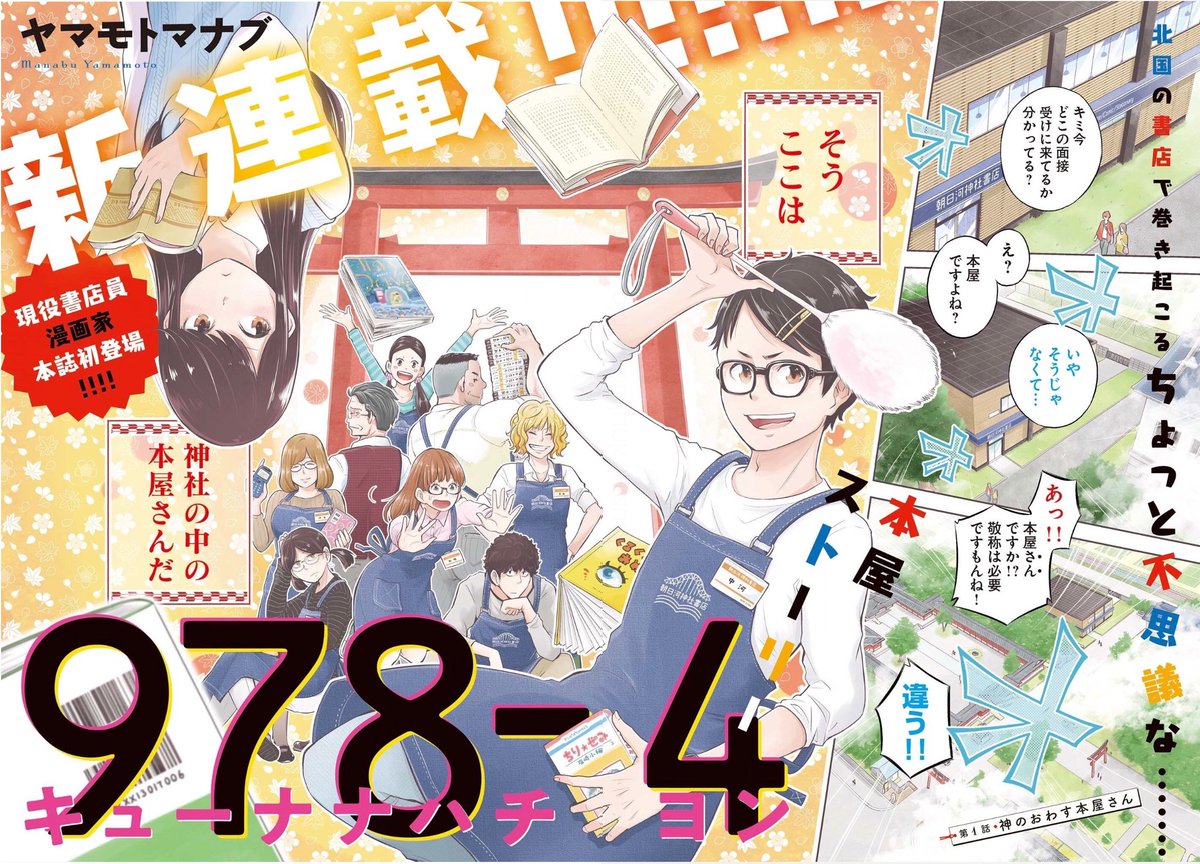 #画力ビフォーアフター
正月帰省した時に撮影してきました。現存する最古の作品です。(もっと古いのは昔の自分が葬ってしまった…勿体無い)
セロテープの変色が生々しいね。笑
←1997(11歳) 2019(33歳)→