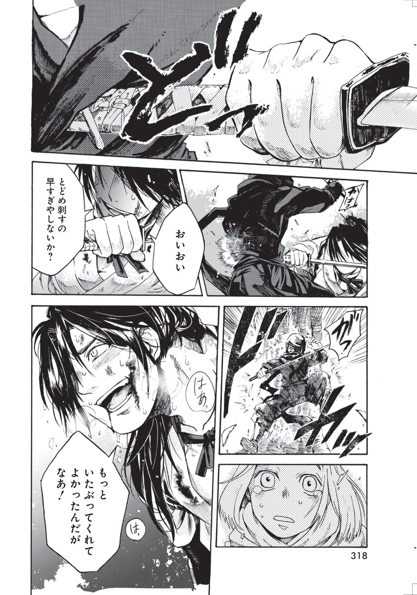 信長に会いたい男と特殊能力を持つ少女の話。⑦ 
