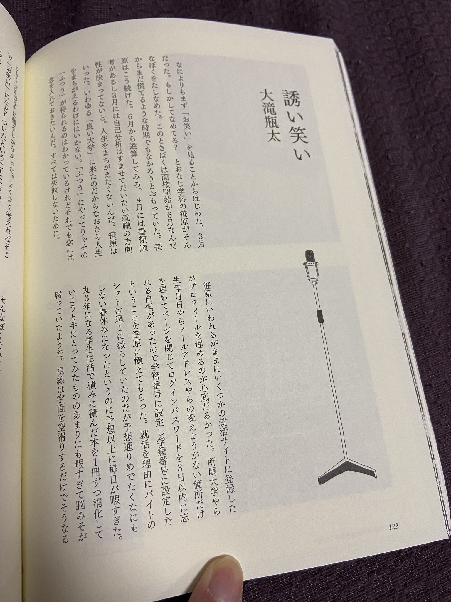 おつかれ寿司 大滝本店 うちの子もおねがいします 誘い笑い たべるのがおそいvol 6 小説の冒頭晒したら読者がブワァァアって増える おつかれ寿司 大滝本店 うちの子もおねがいします 誘い笑い たべるのがおそいvol 6 小説の冒頭晒したら読者がブワァァアって増える