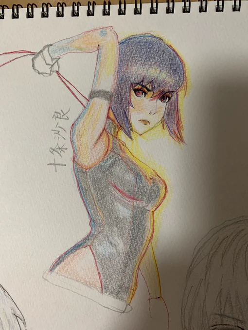 攻殻機動隊常田さんありがとう
#攻殻機動隊
#イラスト
#アナログ
#色鉛筆
#アナログイラスト
#エブリスタ 