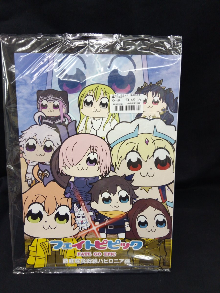 書泉グランデ 短縮営業中 11 00 00 3ｆ 同人誌 メロンブックスより同人誌入荷 Fgo ラブライブ ガンダム等のイラスト集や クトゥルフtrpgシナリオ集などいろいろあります メロンブックス 同人誌 イラスト集 Trpg シナリオ集 クトゥルフ