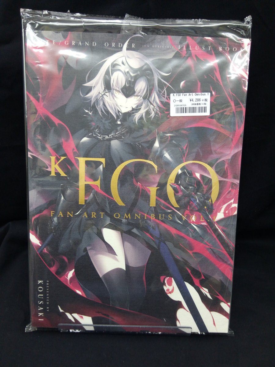 書泉グランデ 短縮営業中 11 00 00 3ｆ 同人誌 メロンブックスより同人誌入荷 Fgo ラブライブ ガンダム等のイラスト集や クトゥルフtrpgシナリオ集などいろいろあります メロンブックス 同人誌 イラスト集 Trpg シナリオ集 クトゥルフ