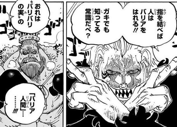 ワンピースネタバレ 4皇でも壊せない バリバリの実が最強すぎる One Piece伏線考察 Matomehub まとめハブ ワンピースネタバレ 4皇でも壊せない バリバリの実が最強すぎる One Piece伏線考察 Matomehub まとめハブ