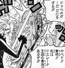 画像 やっぱバリバリの実くそつえぇな キングパンチもハクバも 全盛期の白ひげ並みの攻撃も通さないとはしかもバリアを動かして攻撃もできる 壁に挟めば人も潰せる面積限度が Matomehub まとめハブ 画像 やっぱバリバリの実くそつえぇな キングパンチもハクバも 全盛期の白ひげ並みの攻撃も通さないとはしかもバリアを動かして攻撃もできる 壁に挟めば人も潰せる面積限度が Matomehub まとめハブ