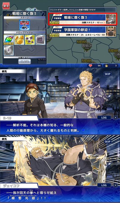 Popular Tweets Of 東京放課後サモナーズ公式 5 Whotwi Graphical Twitter Analysis