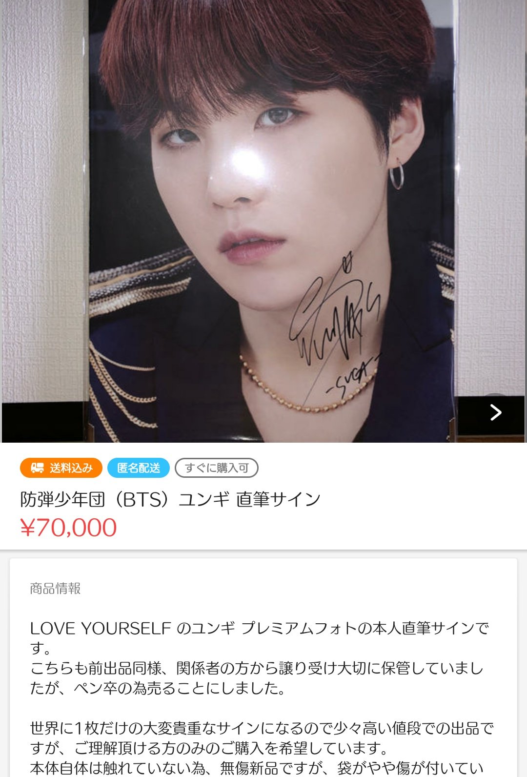 suga ユンギ プレミアムフォト BTS写真集先行写真あり／VERY限定公開