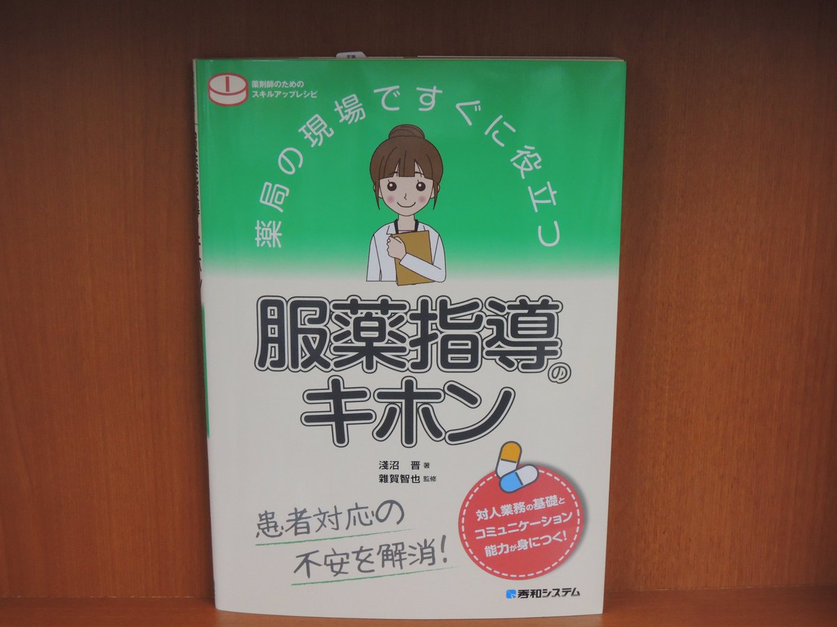 小児看護実習クイックノート ナース 書籍 看護 医療 看護師 勉強 実習 学生 スキルアップ 知識 経験 資格 正看護師 認定看護師 看護師長 上達  看護学 照林社 自宅でお勉強 自分時間 自己研鑽 医学・薬学