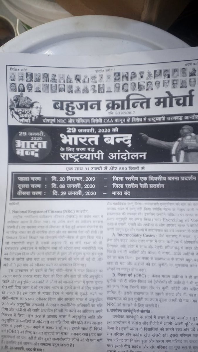 NAMO PAiNTS GANESH kothari tweet media