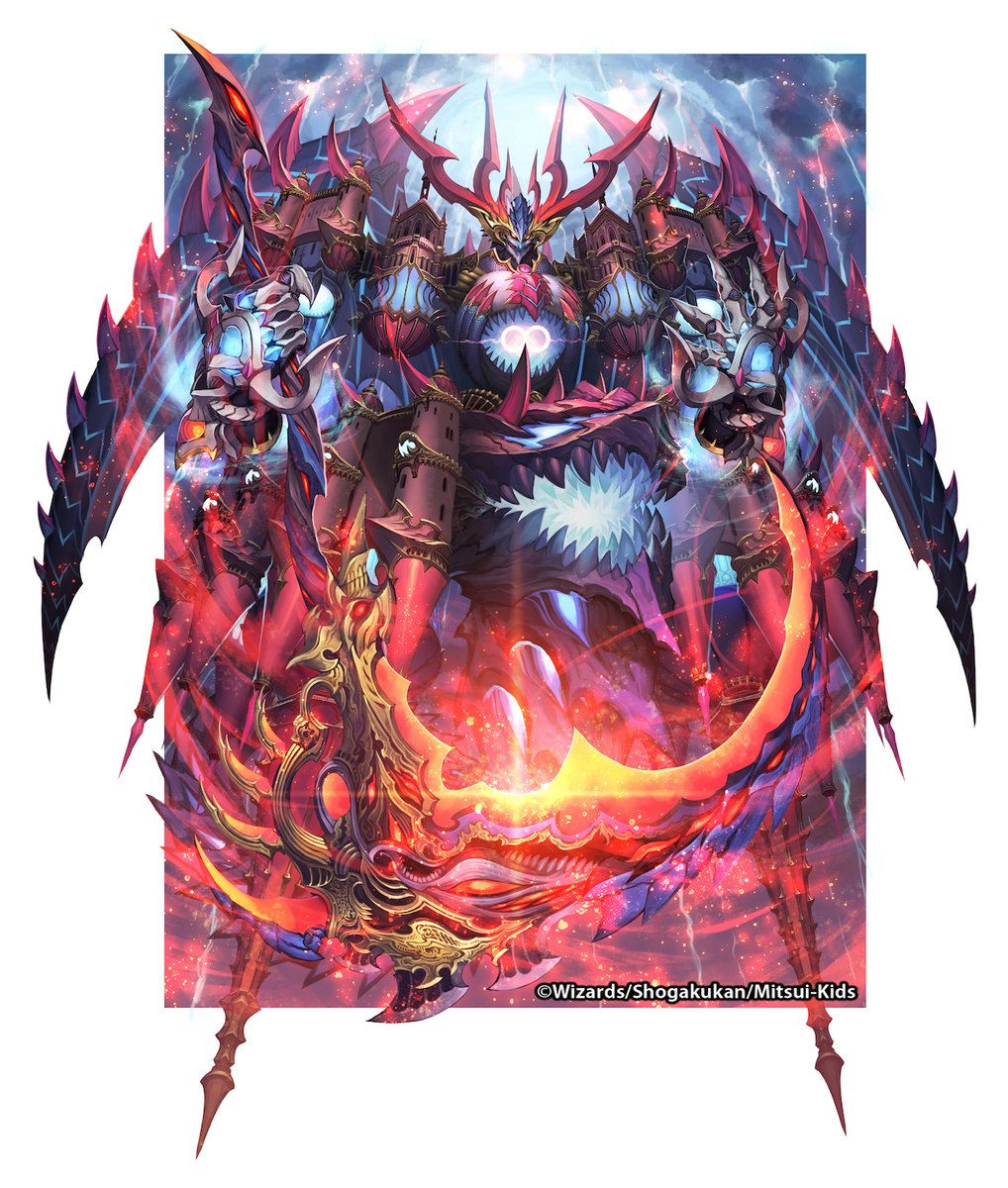 「超・魔壊王 デスシラズ∞/超魔界楼 ヘル・オア・ヘル #デュエル・マスターズ 
」|中村エイトのイラスト