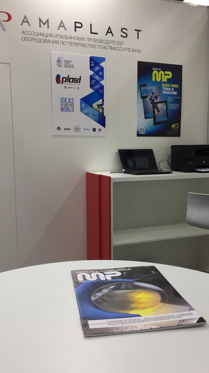 MacPlasMagazine's tweet photo. #MacPlas is also at #Interplastica2020. Come to take a copy at the booth of @AMP_Amaplast: Hall 2.3 - Stand C23. https://t.co/iQrZjub3F2