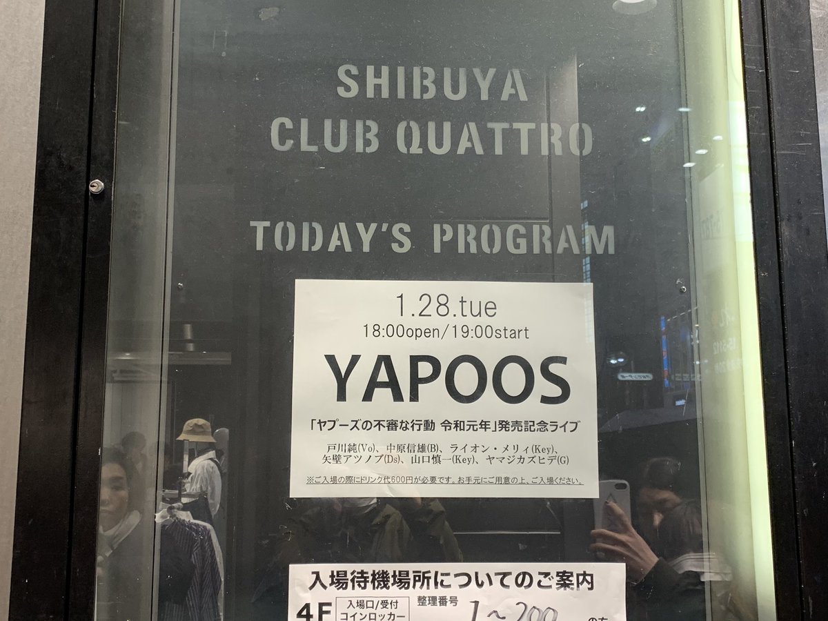 Yapoos Lang Ja Twitter Search