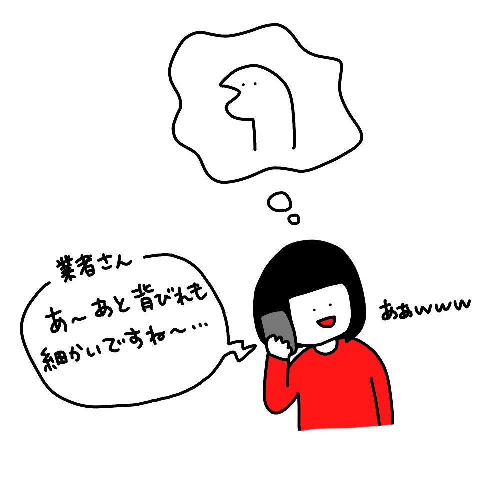 依頼ではないけど1番笑ったのこれだな

 #クリエイターよくわからん指示選手権 