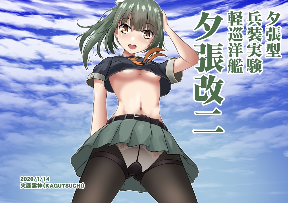 ちょっとタイツやストッキングの話題で盛り上がったので、過去絵を掘りだしてみる・・・
うん、思ったより描いてない・・・