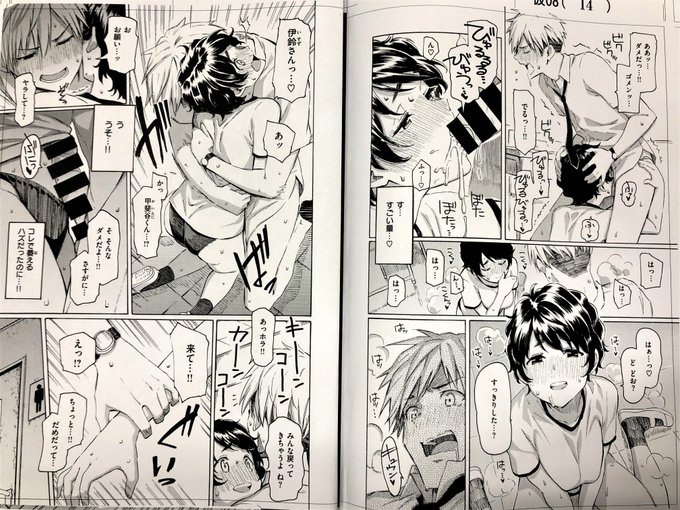 最新単行本『ユアソング』発売中の藤丸先生も掲載! クラスの人気者男子が、自分の制服をこっそりスーハーしているところを見つけてしまい……!? 