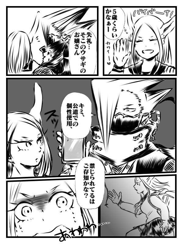 ※学生時代ルミちゃん?
ハンドボール部所属な妄想話(1/2) 