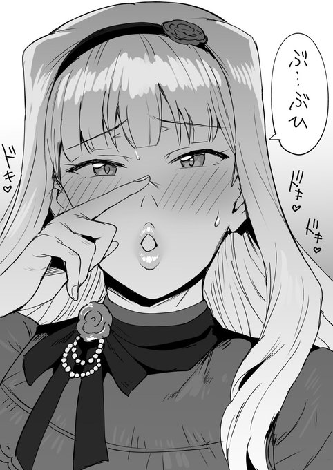 なんでこんなにエロいんだろう…。 