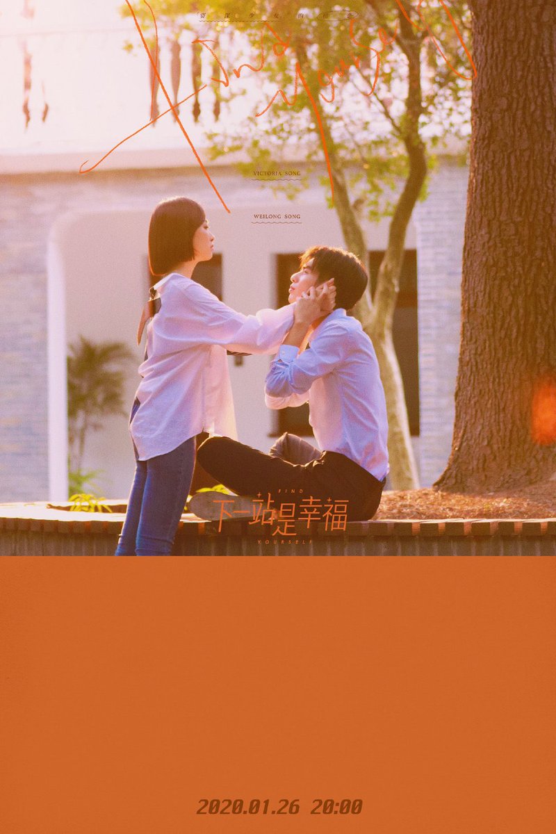 ZoonZones's tweet photo. ซับไทยมาแล้วว~~!!
สำหรับใครที่ชอบซีรีส์แนวรับประทานเด็กแล้วเป็นอมตะ แนะนำเรื่อง
#下一站是幸福 หรือ #FindYourself ชื่อไทย #รักแรกของสาวใหญ่ ที่อายุห่างกันถึง12ปี!! นำแสดงโดย #วิคตอเรียซ่ง และ #ซ่งเว่ยหลง มีซับไทยถูกลิขสิทธิ์ทาง Netflix เริ่มตอนแรกวันนี้

#VictoriaSong #SongWeilong https://t.co/YkCMT5XN2P