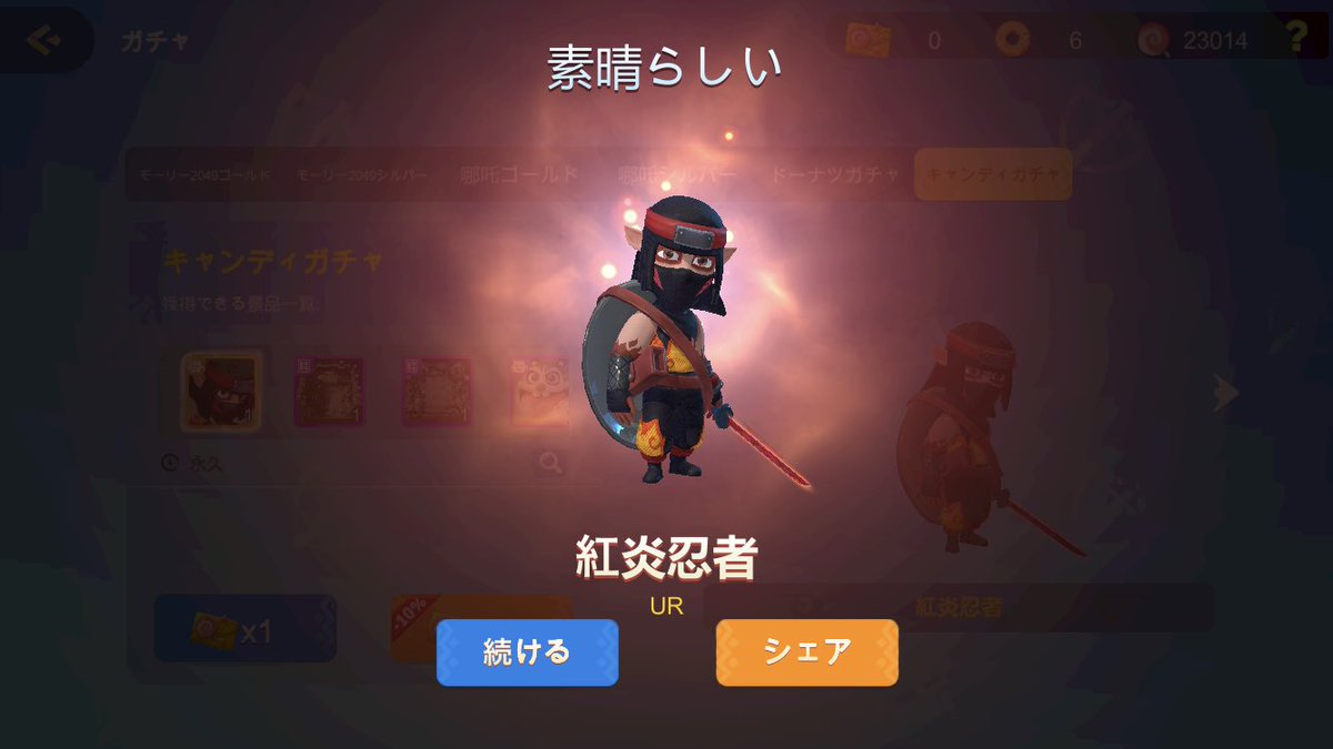 _tea_chess's tweet photo. 貰ったガチャクーポンで出た！すご！ https://t.co/OsB84HDFoY