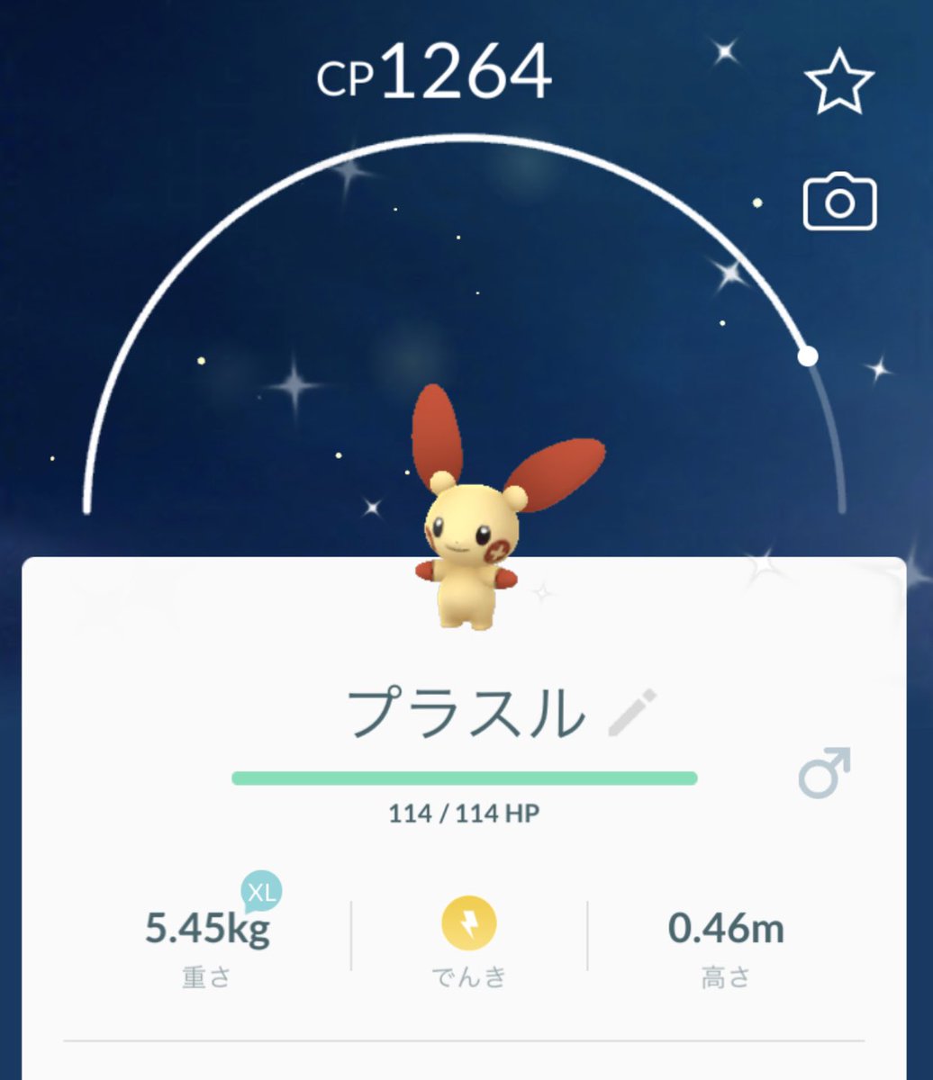 Pokegoa در توییتر プラスル色違い2 プラスル 色違い Pokemongo ポケモンgo