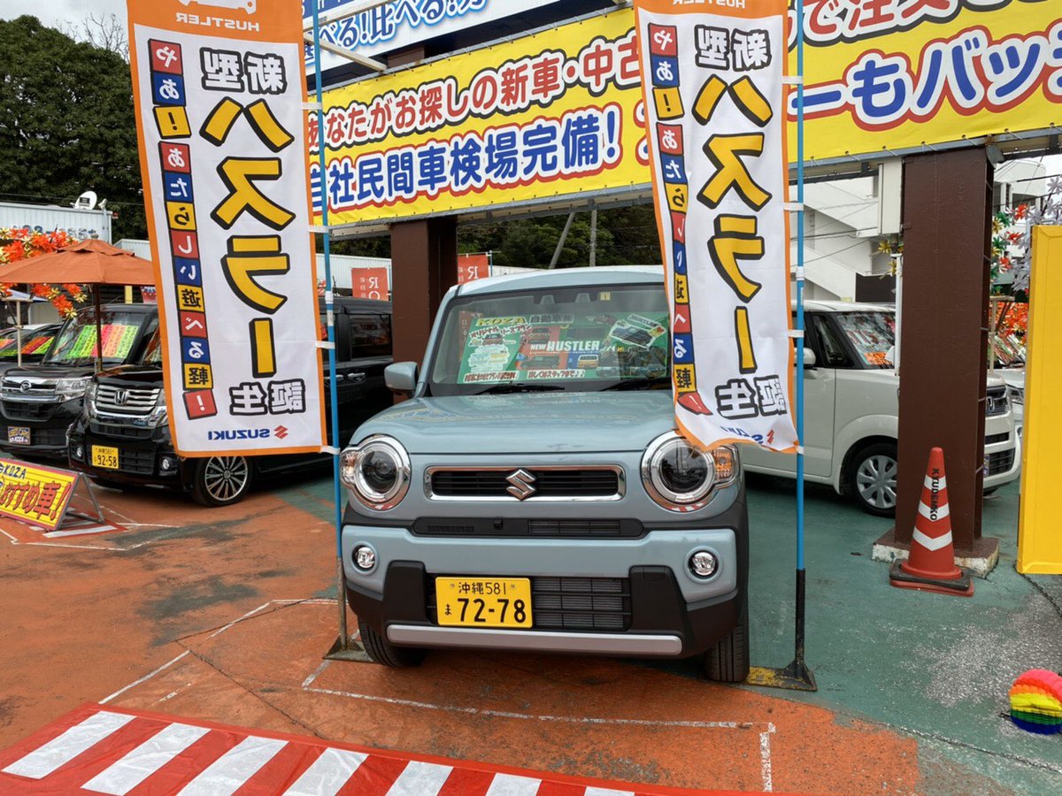 コザ自動車 F2kbcpwba7are6q Twitter