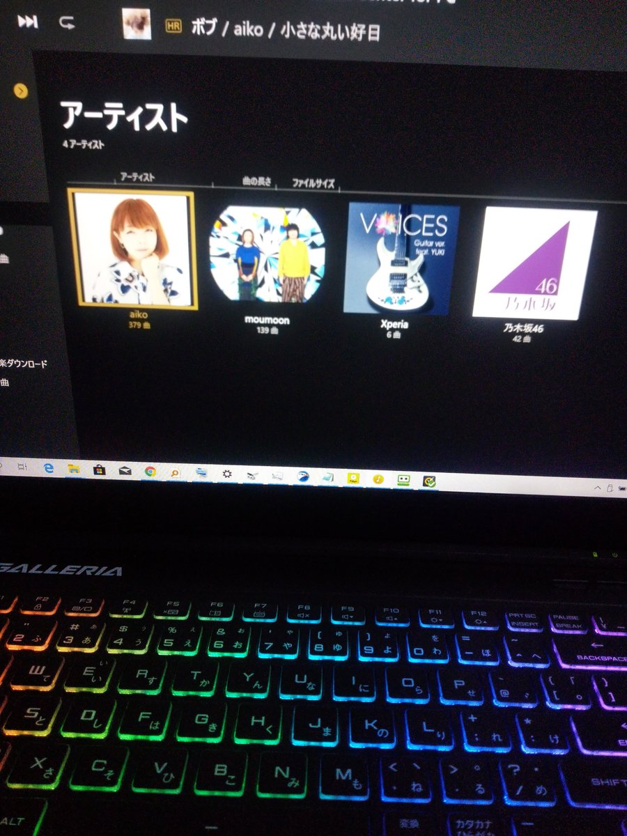 事務キャリー 4秒のbeat On Twitter Win7終了前に新しいノートパソコン さらにソニーウォークマン Nw A55 ヘッドホン Wi 1000xm2 を購入 ウォークマン は期間限定のムーミンの刻印モデル とりあえずよく聞くaikoとかを入れたんだけど アーティスト写真が