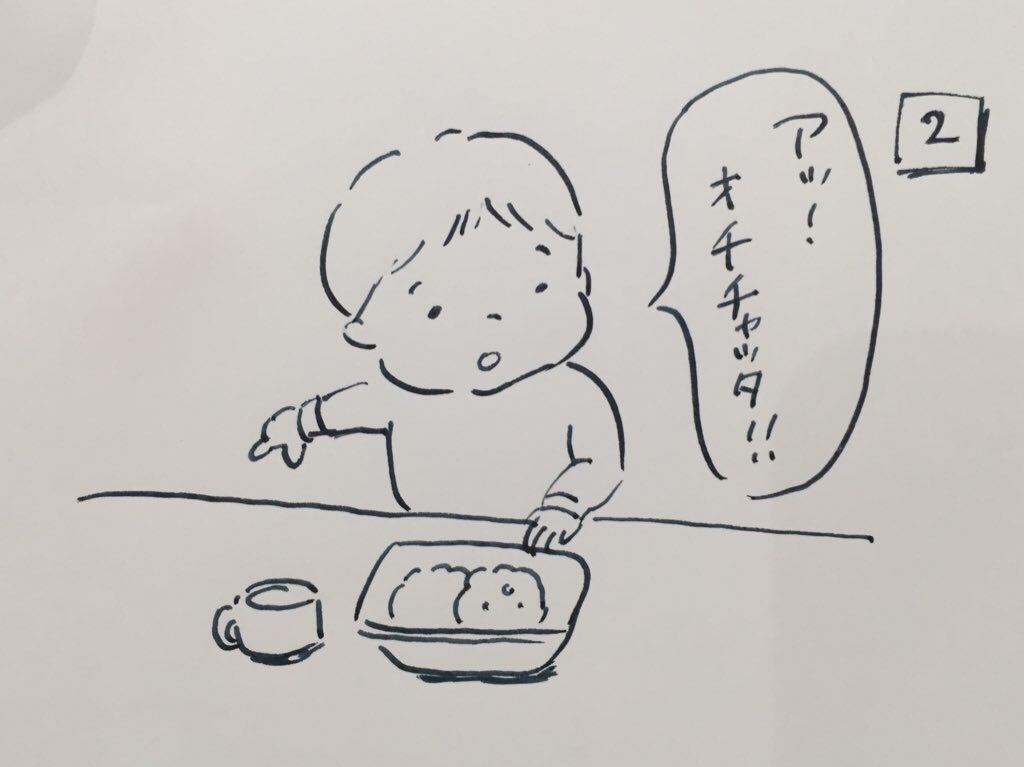 pyun_ko's tweet photo. ほぉおお？
#ピュン坊 https://t.co/yFkpZDpIbO