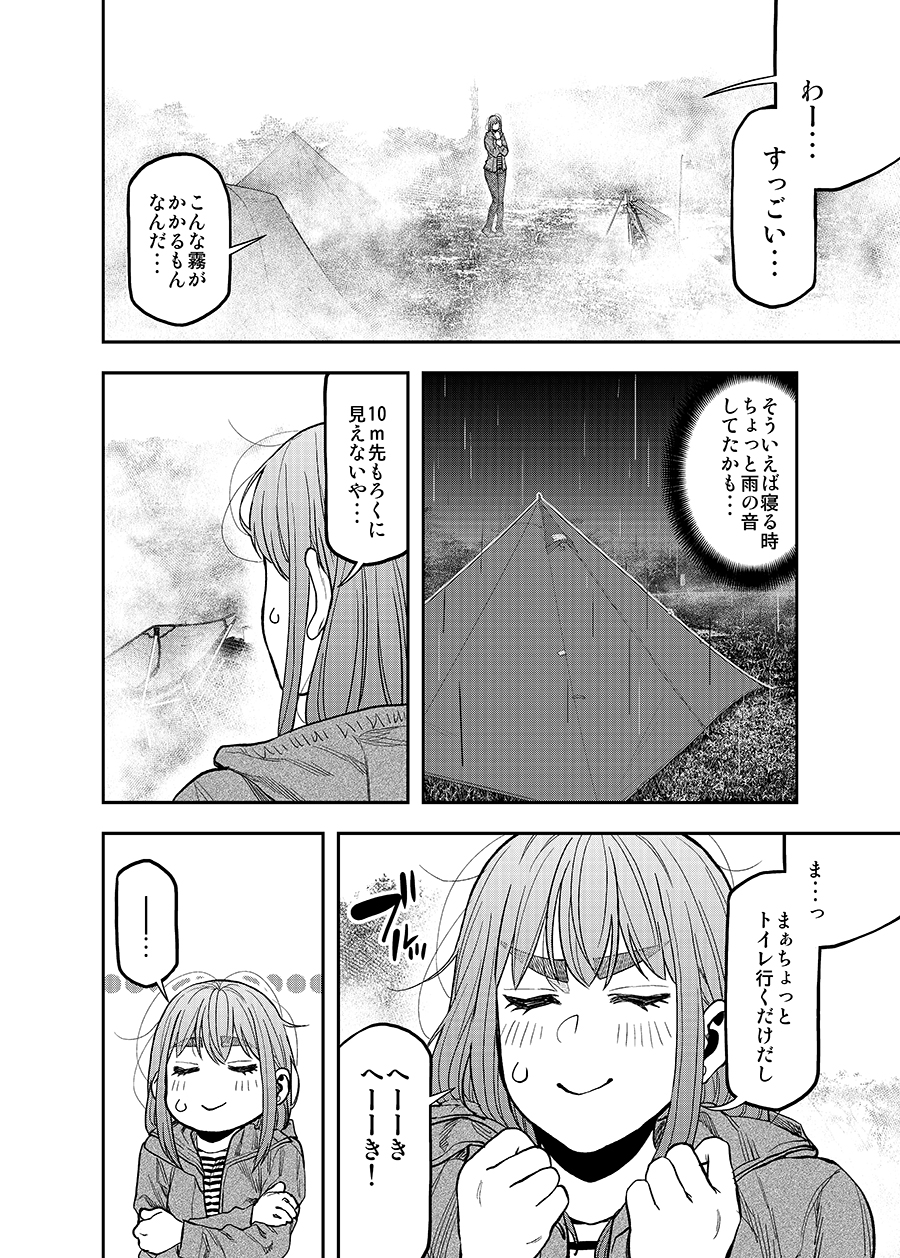 出端祐大 12巻3 23発売 Jjmを筆頭にイブニング連載作がいっぱい載ってる表紙が目印のイブニング4号本日発売です 前号お休みをいただいていた ふたりソロキャンプ 載っております よろしくお願いしまーす T Co Eziqhdciz9 Twitter