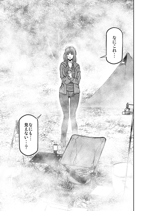 JJMを筆頭にイブニング連載作がいっぱい載ってる表紙が目印のイブニング4号本日発売です!
前号お休みをいただいていた「ふたりソロキャンプ」載っております!よろしくお願いしまーす!! 