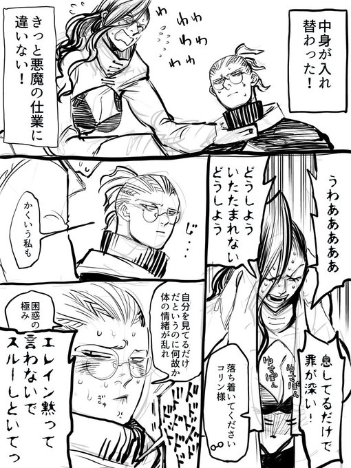 筆圧感知の乱れが全然直らないので、直るまでちょっとユルのばかり描いてるかと思います… 