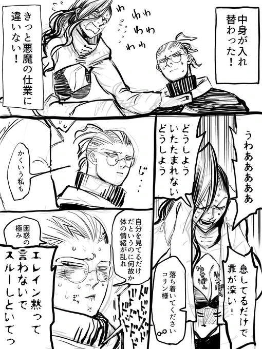 筆圧感知の乱れが全然直らないので、直るまでちょっとユルのばかり描いてるかと思います… 