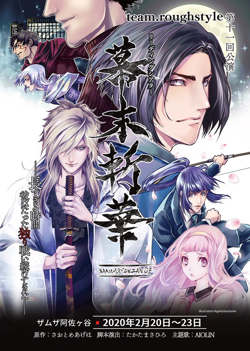 川辺俊介 Shunsuke0731 Twitter