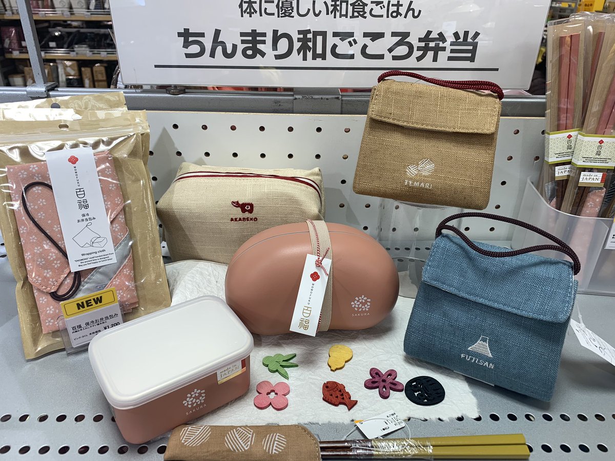 仙台ロフト A Twitter はるびよりシリーズ 和系のお弁当箱の中でも目を引く明るさ 一段小判弁当 税込20円 箸 箸ケース 税込1045円 巾着 税込1430円