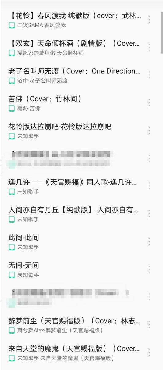 驚弦zhangxc Probably I Have The Most Complete Tgcf Fan Song Collection I M Not Joking Here It Is T Co Kmbup4rcww Some Of Them Are Probably Not Available Cuz I Collected Them From