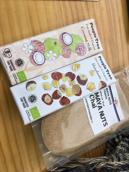 チョコレート美味しい 