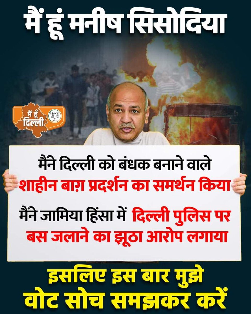 NmoNmo11's tweet photo. @SanjayAzadSln @AmitShah https://t.co/BOGgy4abfu