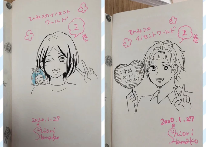 歯医者のついでに実家に寄ったらサインを頼まれたので下手くそながら描いてきました。母の推し2人です
比較的描きやすいゆうちゃんと圧倒的に描きづらい風見さんデコ出しバージョン 