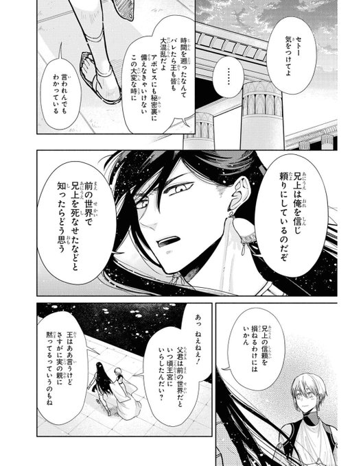 尾羊英のtwitterイラスト検索結果 尾羊英のtwitterイラスト検索結果
