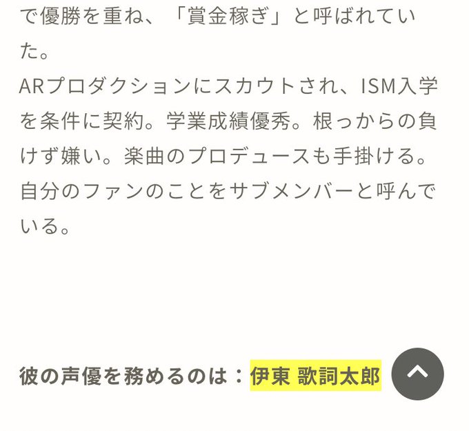 Arpのtwitterイラスト検索結果 古い順